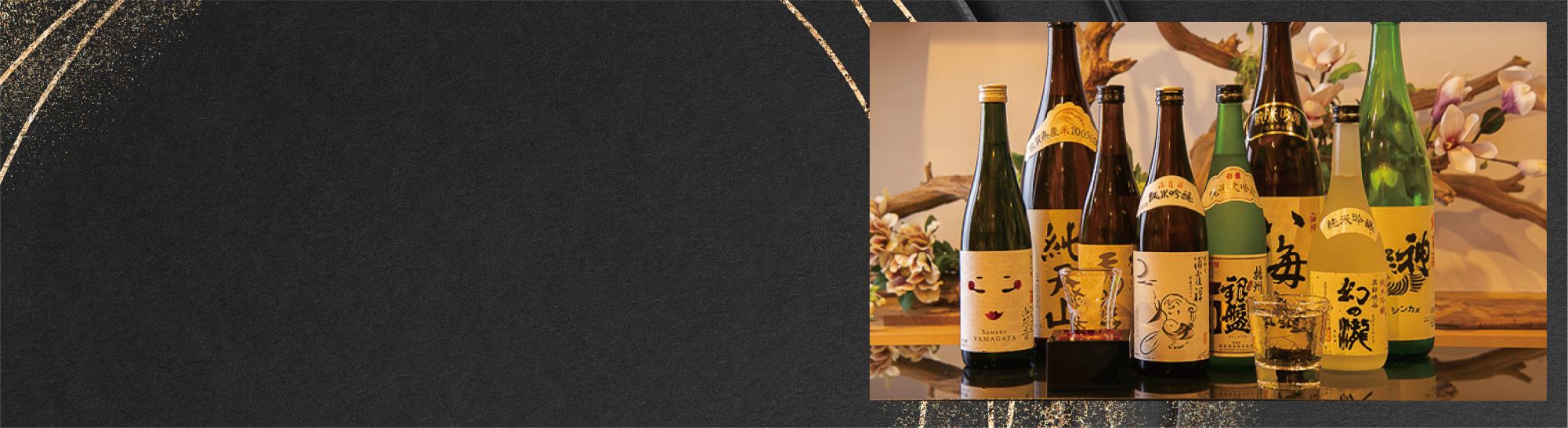 ドリンクイメージ